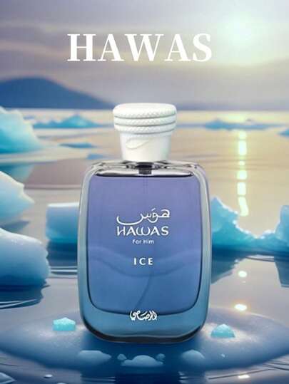 Hawas Ice Cologne 3.4 FLoz